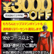 ヒメ日記 2025/09/29 20:39 投稿 ありさ 素人妻御奉仕倶楽部Hip's松戸店