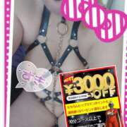 ヒメ日記 2025/09/30 07:49 投稿 ありさ 素人妻御奉仕倶楽部Hip's松戸店