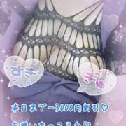 ヒメ日記 2025/09/30 12:45 投稿 ありさ 素人妻御奉仕倶楽部Hip's松戸店