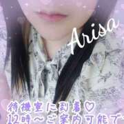 ヒメ日記 2025/10/07 11:50 投稿 ありさ 素人妻御奉仕倶楽部Hip's松戸店