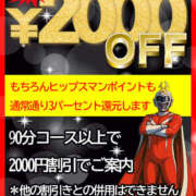 ヒメ日記 2025/10/19 21:09 投稿 ありさ 素人妻御奉仕倶楽部Hip's松戸店