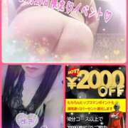 ヒメ日記 2025/10/19 23:29 投稿 ありさ 素人妻御奉仕倶楽部Hip's松戸店