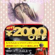 ヒメ日記 2025/10/20 11:29 投稿 ありさ 素人妻御奉仕倶楽部Hip's松戸店