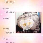 ヒメ日記 2025/10/27 15:29 投稿 ありさ 素人妻御奉仕倶楽部Hip's松戸店