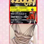 ヒメ日記 2025/10/31 11:09 投稿 ありさ 素人妻御奉仕倶楽部Hip's松戸店