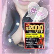 ヒメ日記 2025/10/31 13:39 投稿 ありさ 素人妻御奉仕倶楽部Hip's松戸店