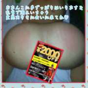 ヒメ日記 2025/11/01 08:59 投稿 ありさ 素人妻御奉仕倶楽部Hip's松戸店