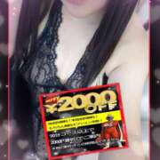 ヒメ日記 2025/11/01 10:49 投稿 ありさ 素人妻御奉仕倶楽部Hip's松戸店