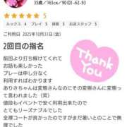 ヒメ日記 2025/11/04 10:36 投稿 ありさ 素人妻御奉仕倶楽部Hip's松戸店