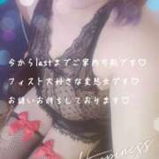 ヒメ日記 2025/11/09 15:29 投稿 ありさ 素人妻御奉仕倶楽部Hip's松戸店