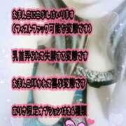 ヒメ日記 2025/11/10 17:59 投稿 ありさ 素人妻御奉仕倶楽部Hip's松戸店