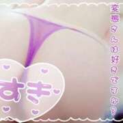 ヒメ日記 2025/11/12 11:55 投稿 ありさ 素人妻御奉仕倶楽部Hip's松戸店