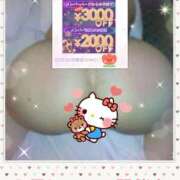 ヒメ日記 2025/11/19 14:19 投稿 ありさ 素人妻御奉仕倶楽部Hip's松戸店