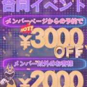 ヒメ日記 2025/11/20 07:29 投稿 ありさ 素人妻御奉仕倶楽部Hip's松戸店