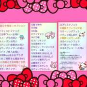 ヒメ日記 2025/11/20 17:25 投稿 ありさ 素人妻御奉仕倶楽部Hip's松戸店