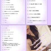 ヒメ日記 2025/11/21 14:12 投稿 ありさ 素人妻御奉仕倶楽部Hip's松戸店