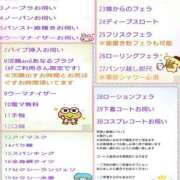 ヒメ日記 2025/11/23 12:59 投稿 ありさ 素人妻御奉仕倶楽部Hip's松戸店