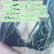 ヒメ日記 2025/11/27 22:49 投稿 ありさ 素人妻御奉仕倶楽部Hip's松戸店