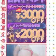 ヒメ日記 2025/11/29 19:39 投稿 ありさ 素人妻御奉仕倶楽部Hip's松戸店