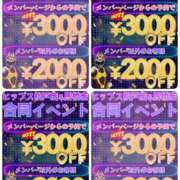 ヒメ日記 2025/11/30 09:49 投稿 ありさ 素人妻御奉仕倶楽部Hip's松戸店