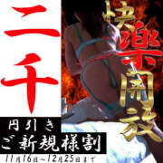 ヒメ日記 2025/12/08 12:39 投稿 ありさ 素人妻御奉仕倶楽部Hip's松戸店