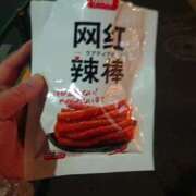ヒメ日記 2025/12/19 21:19 投稿 ありさ 素人妻御奉仕倶楽部Hip's松戸店