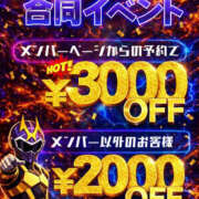 ヒメ日記 2025/12/19 21:29 投稿 ありさ 素人妻御奉仕倶楽部Hip's松戸店