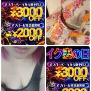 ヒメ日記 2026/01/20 10:39 投稿 ありさ 素人妻御奉仕倶楽部Hip's松戸店