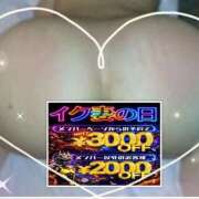 ヒメ日記 2026/01/20 12:39 投稿 ありさ 素人妻御奉仕倶楽部Hip's松戸店