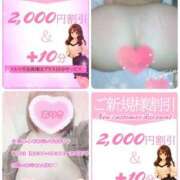 ヒメ日記 2026/01/23 19:19 投稿 ありさ 素人妻御奉仕倶楽部Hip's松戸店