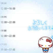 ヒメ日記 2026/01/27 19:49 投稿 ありさ 素人妻御奉仕倶楽部Hip's松戸店