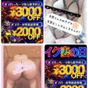 ヒメ日記 2026/01/29 11:39 投稿 ありさ 素人妻御奉仕倶楽部Hip's松戸店