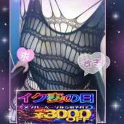 ヒメ日記 2026/01/30 20:09 投稿 ありさ 素人妻御奉仕倶楽部Hip's松戸店