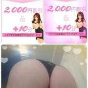 ヒメ日記 2026/01/31 10:39 投稿 ありさ 素人妻御奉仕倶楽部Hip's松戸店