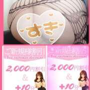 ヒメ日記 2026/02/04 15:19 投稿 ありさ 素人妻御奉仕倶楽部Hip's松戸店