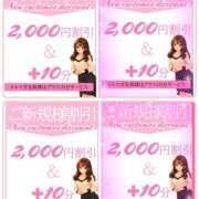 ヒメ日記 2026/02/09 15:59 投稿 ありさ 素人妻御奉仕倶楽部Hip's松戸店