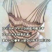 ヒメ日記 2026/02/13 15:49 投稿 ありさ 素人妻御奉仕倶楽部Hip's松戸店