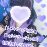 ヒメ日記 2026/02/14 18:39 投稿 ありさ 素人妻御奉仕倶楽部Hip's松戸店