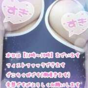 ヒメ日記 2026/02/27 09:29 投稿 ありさ 素人妻御奉仕倶楽部Hip's松戸店