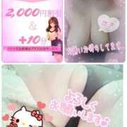 ヒメ日記 2026/03/06 11:29 投稿 ありさ 素人妻御奉仕倶楽部Hip's松戸店