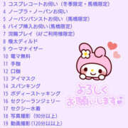 ヒメ日記 2026/03/06 13:10 投稿 ありさ 素人妻御奉仕倶楽部Hip's松戸店