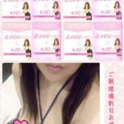 ヒメ日記 2026/03/06 16:49 投稿 ありさ 素人妻御奉仕倶楽部Hip's松戸店