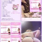 ヒメ日記 2026/03/07 11:29 投稿 ありさ 素人妻御奉仕倶楽部Hip's松戸店