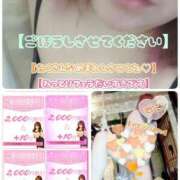 ヒメ日記 2026/03/14 13:39 投稿 ありさ 素人妻御奉仕倶楽部Hip's松戸店