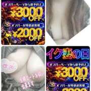 ヒメ日記 2026/03/19 09:19 投稿 ありさ 素人妻御奉仕倶楽部Hip's松戸店