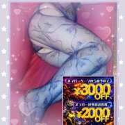 ヒメ日記 2026/03/19 16:29 投稿 ありさ 素人妻御奉仕倶楽部Hip's松戸店