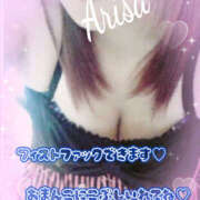 ヒメ日記 2026/03/20 09:39 投稿 ありさ 素人妻御奉仕倶楽部Hip's松戸店