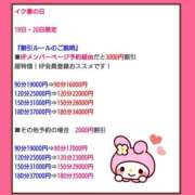 ヒメ日記 2026/03/20 13:25 投稿 ありさ 素人妻御奉仕倶楽部Hip's松戸店