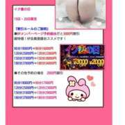 ヒメ日記 2026/03/20 19:59 投稿 ありさ 素人妻御奉仕倶楽部Hip's松戸店