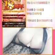 ヒメ日記 2026/03/21 13:11 投稿 ありさ 素人妻御奉仕倶楽部Hip's松戸店